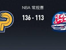 NBA战报：步行者136-113大胜活塞，坎宁安空砍31分