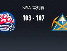 NBA战报：掘金107-103活塞，坎宁安空砍27分