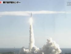 快讯！日本登月火箭发射升空