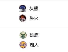 30+3+6！恭喜热火！这下安心了..._NBA赛程