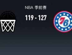 NBA76人127-119篮网，凯利-乌布雷21+4+4_NBA直播